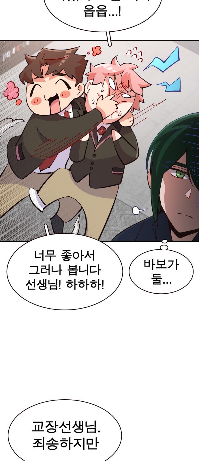 66 페이지