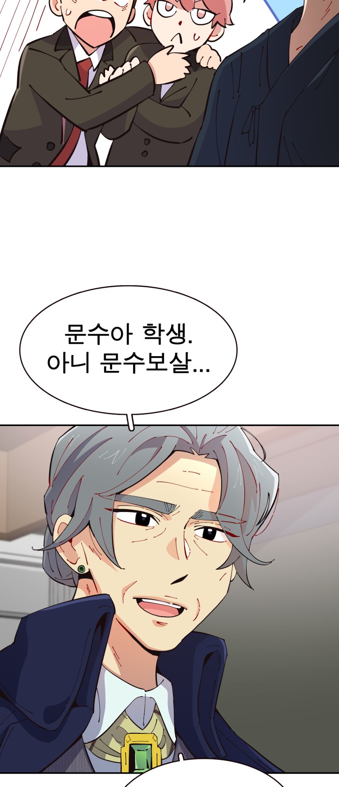 68 페이지
