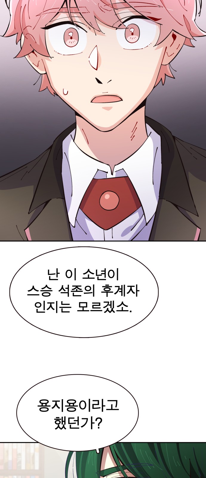 72 페이지