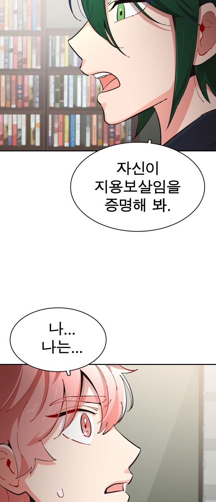 73 페이지