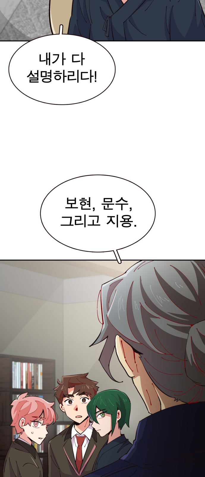 75 페이지