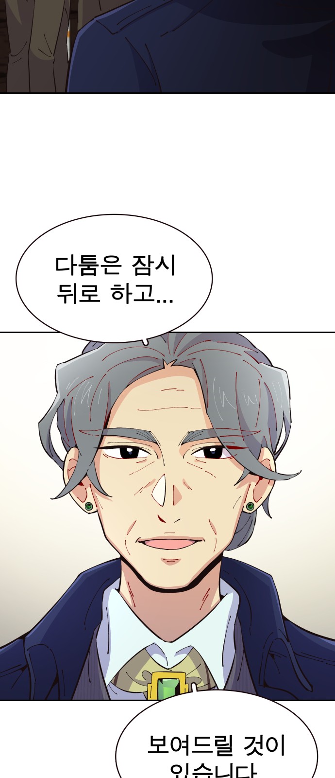 76 페이지
