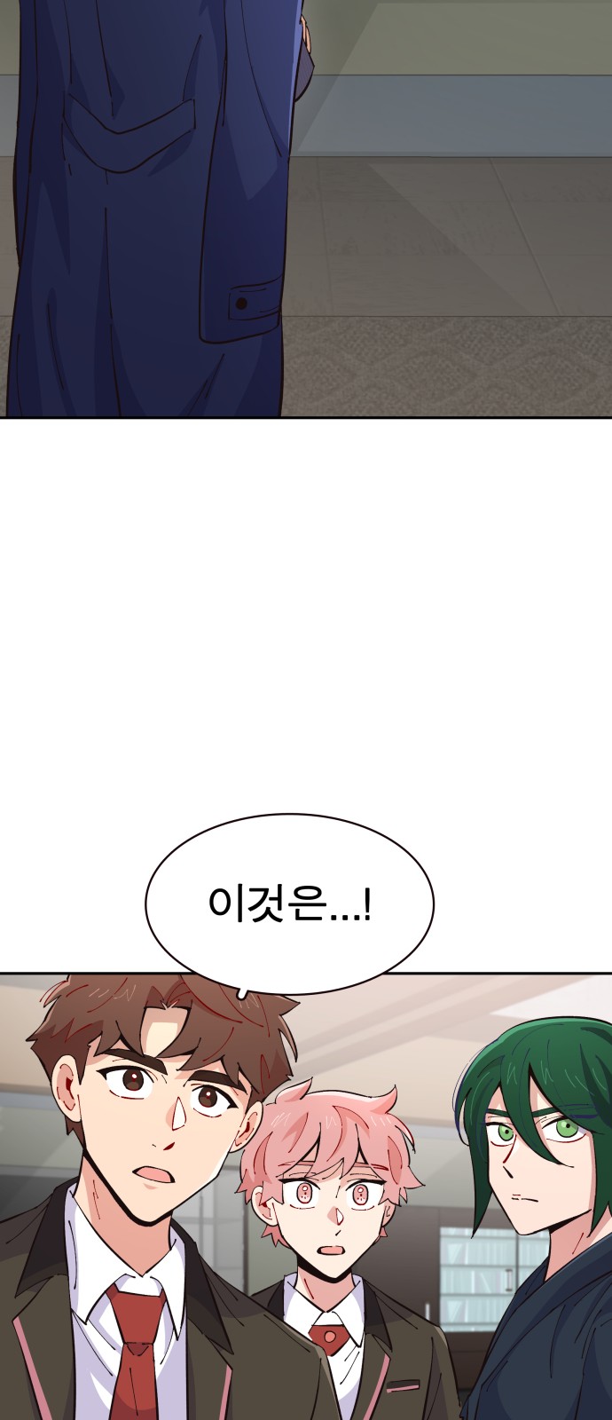 78 페이지