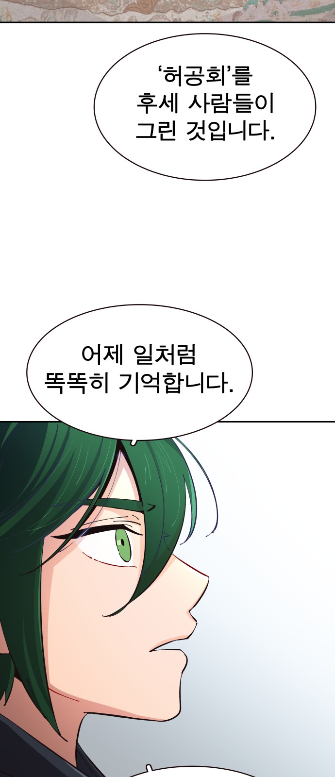 80 페이지