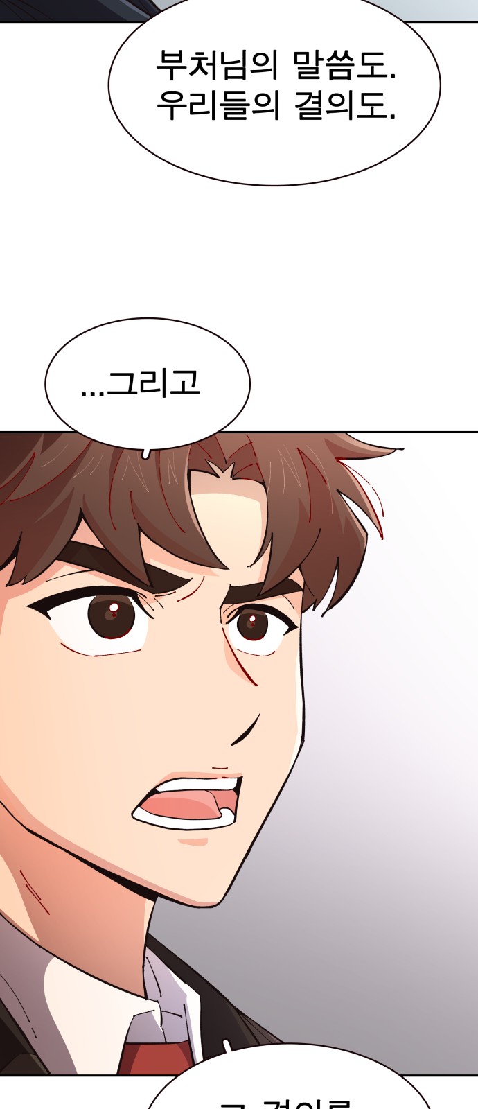 81 페이지
