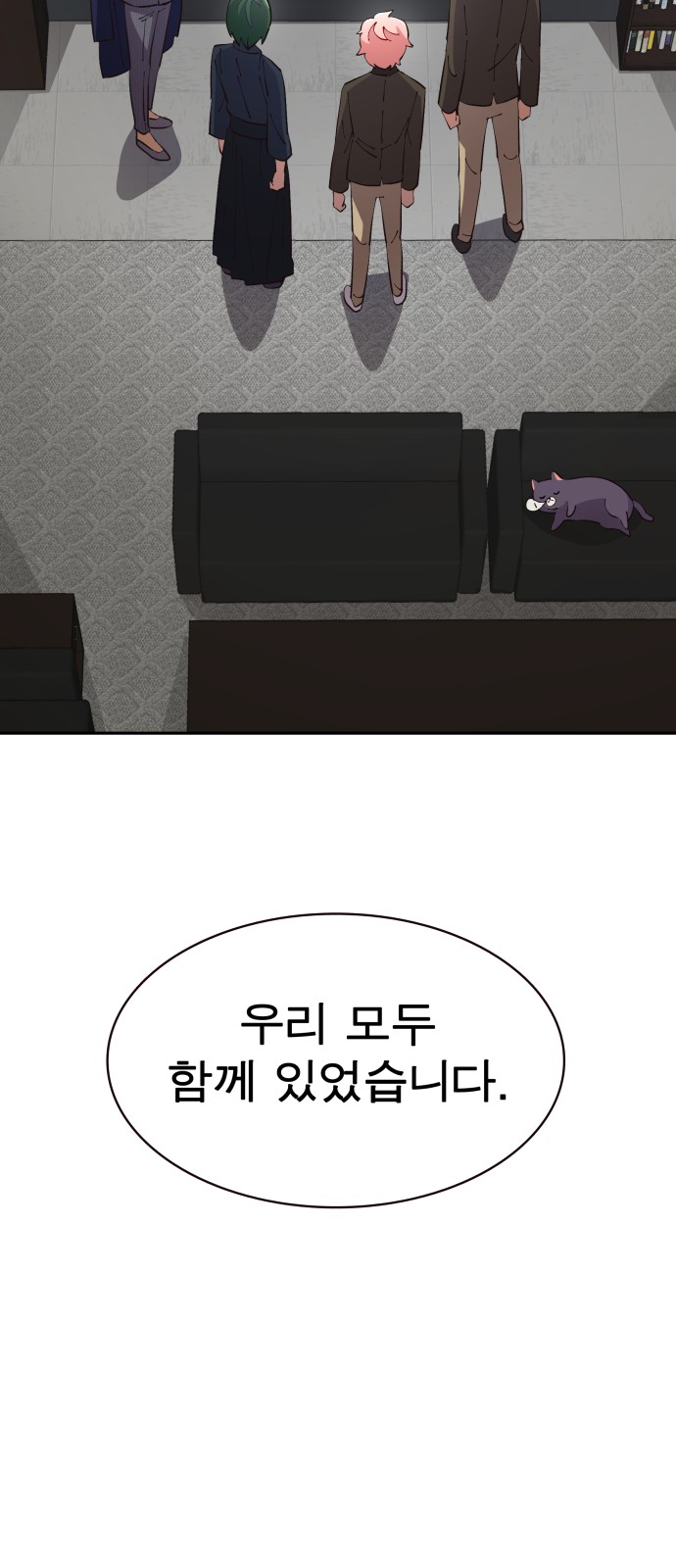 84 페이지
