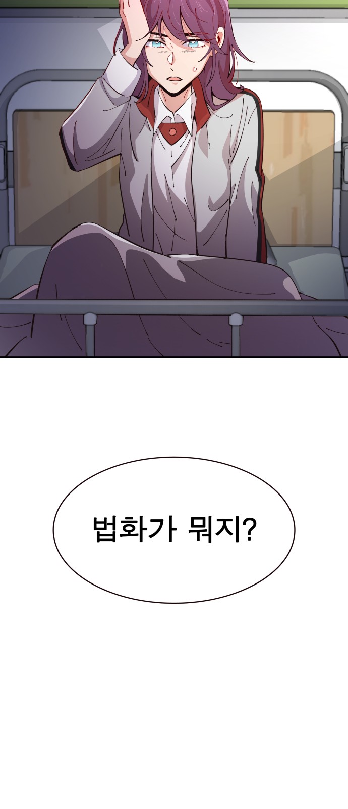 89 페이지