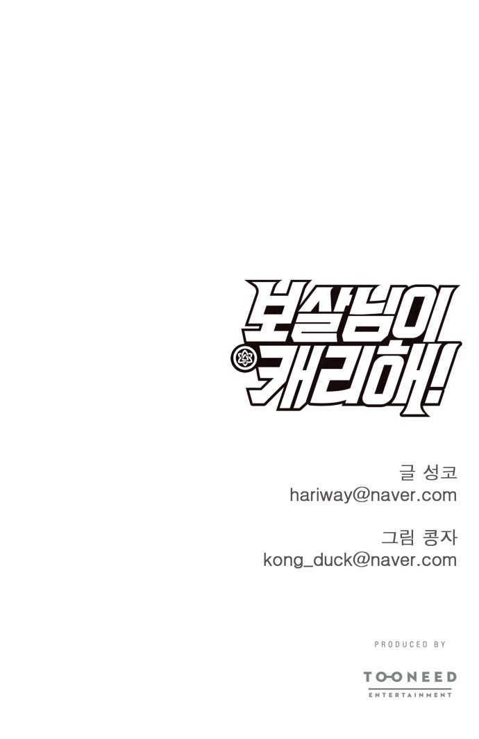 90 페이지