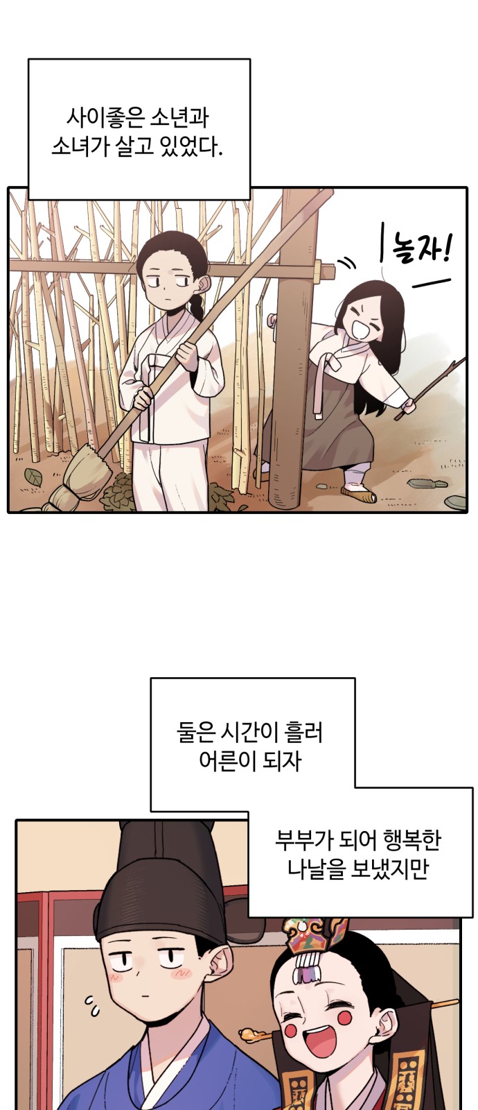 3 페이지