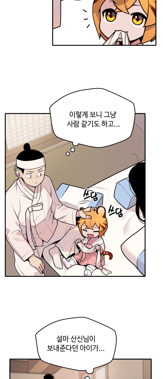 23 페이지