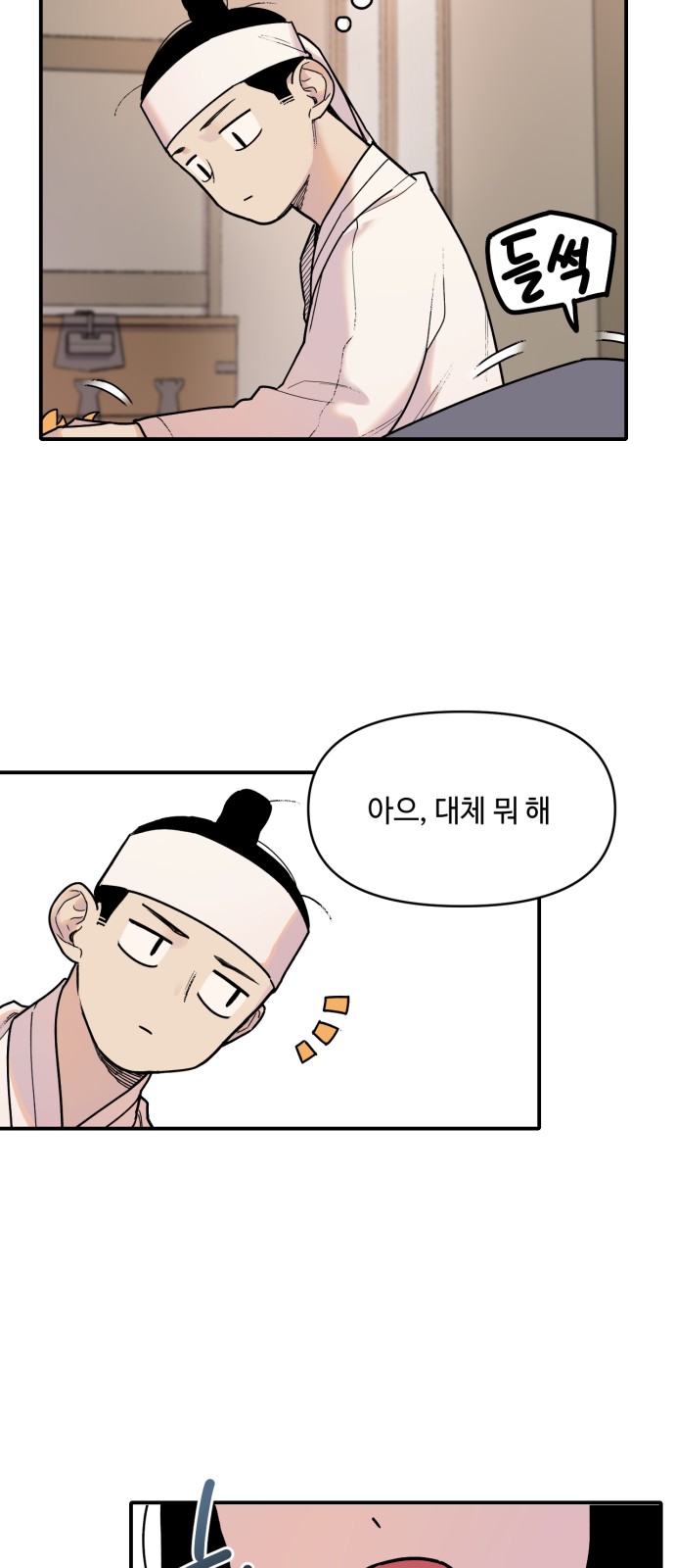 24 페이지