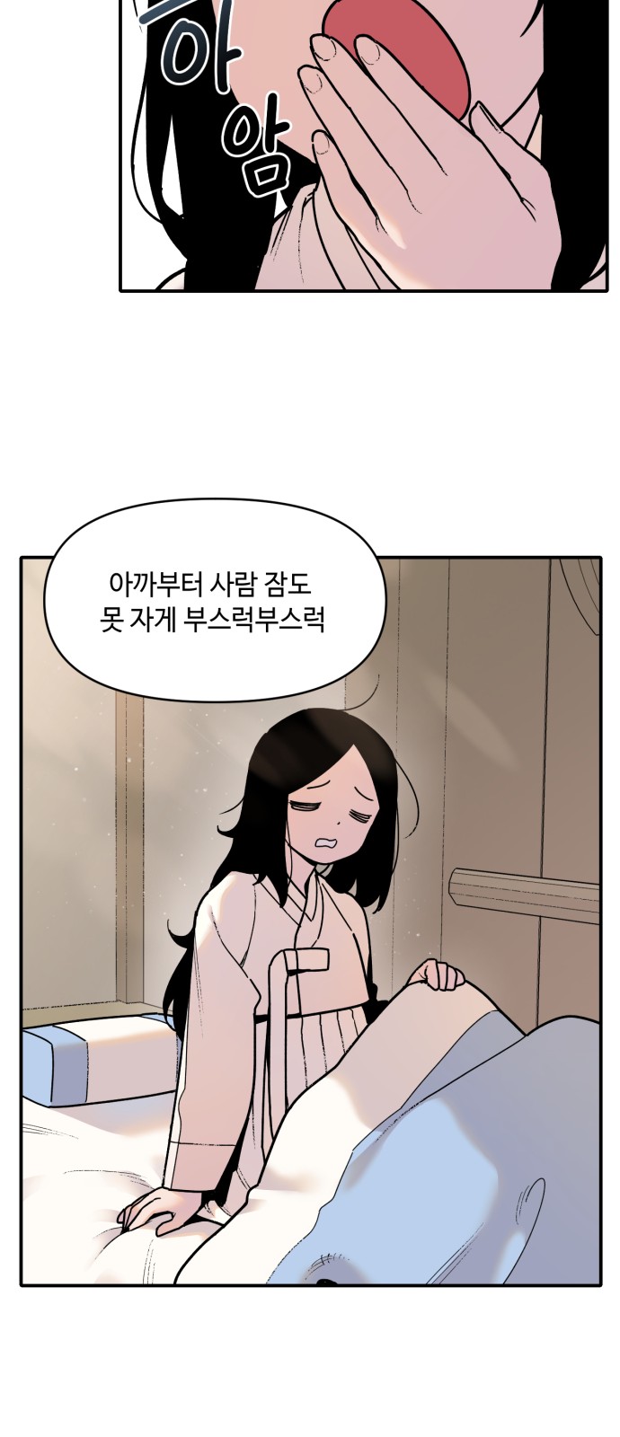 25 페이지
