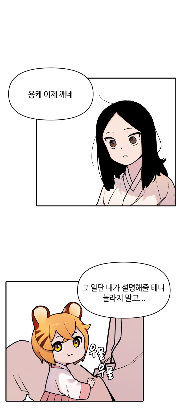 27 페이지