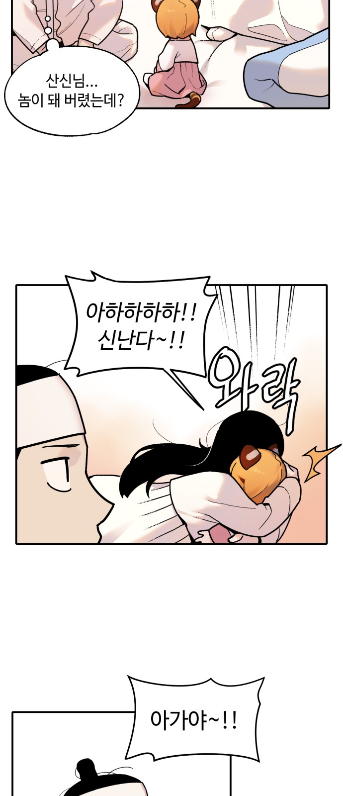 30 페이지