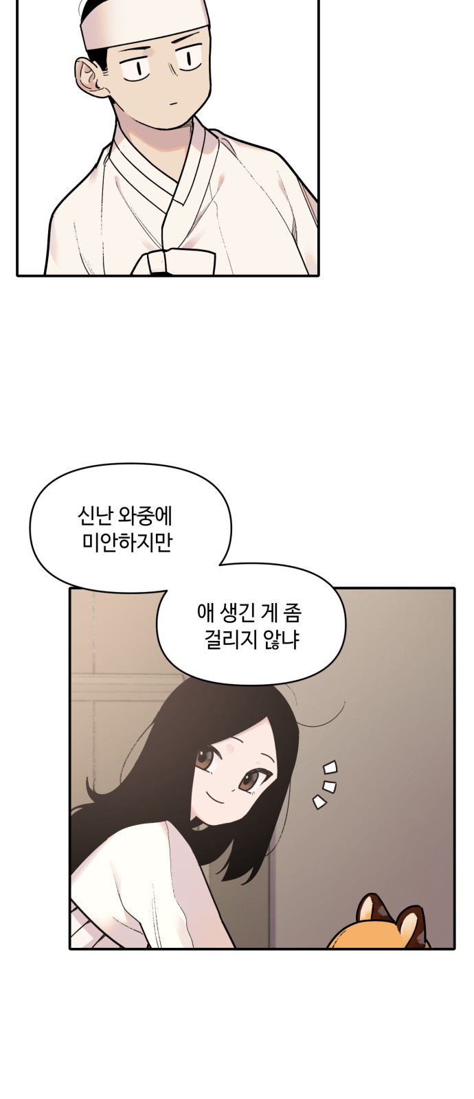 31 페이지
