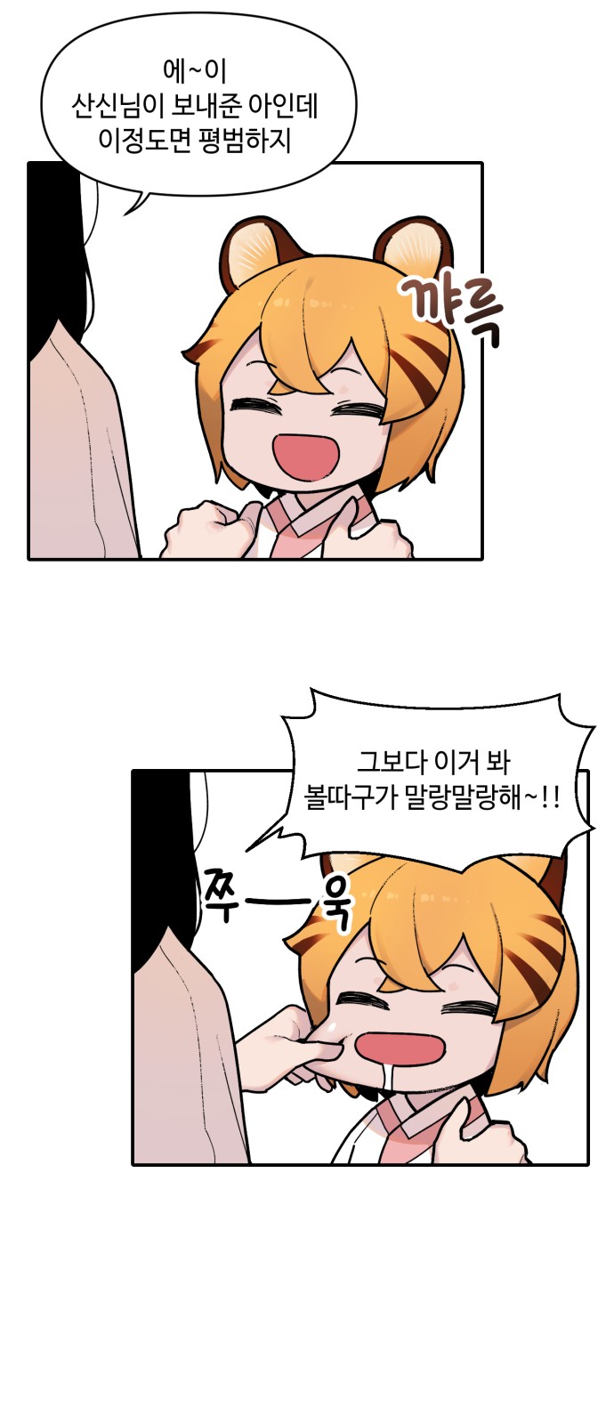 32 페이지