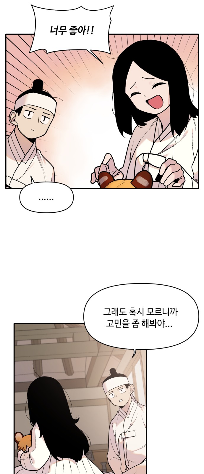 33 페이지