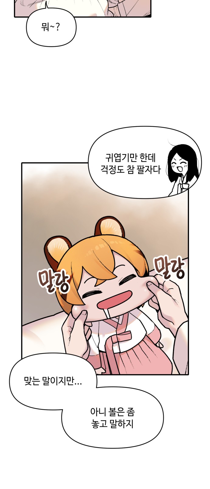 34 페이지