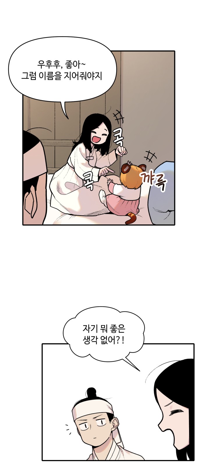 39 페이지