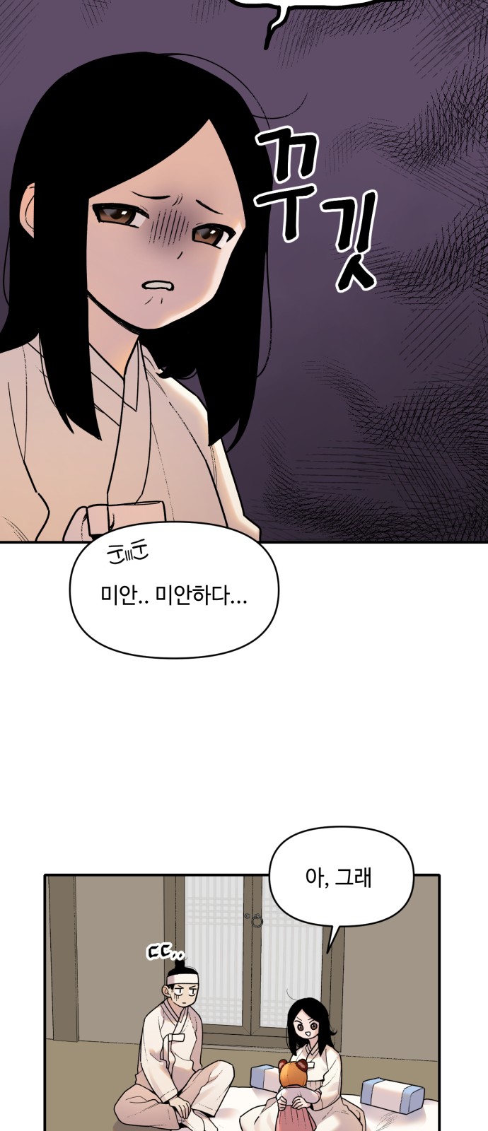 41 페이지