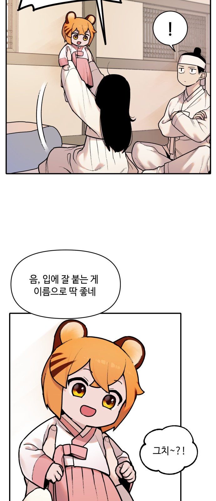 43 페이지