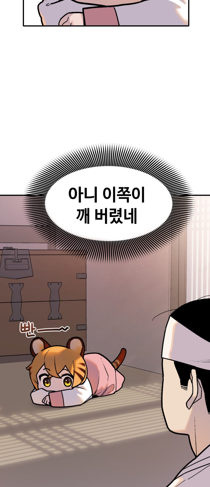 9 페이지