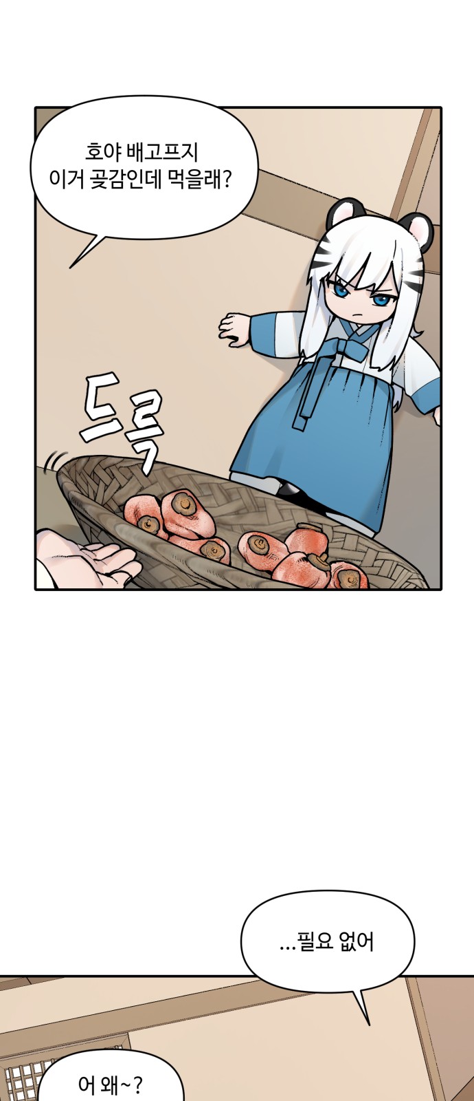 17 페이지
