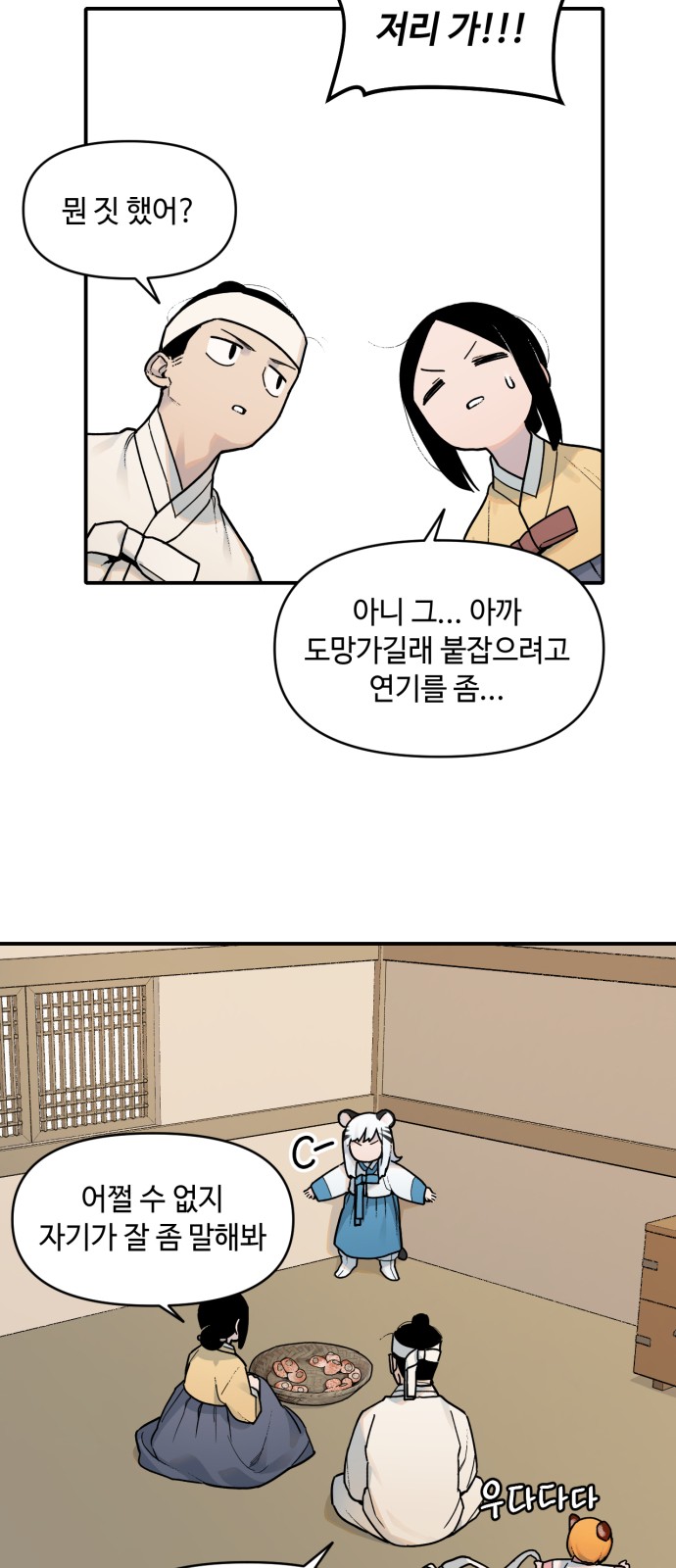 20 페이지