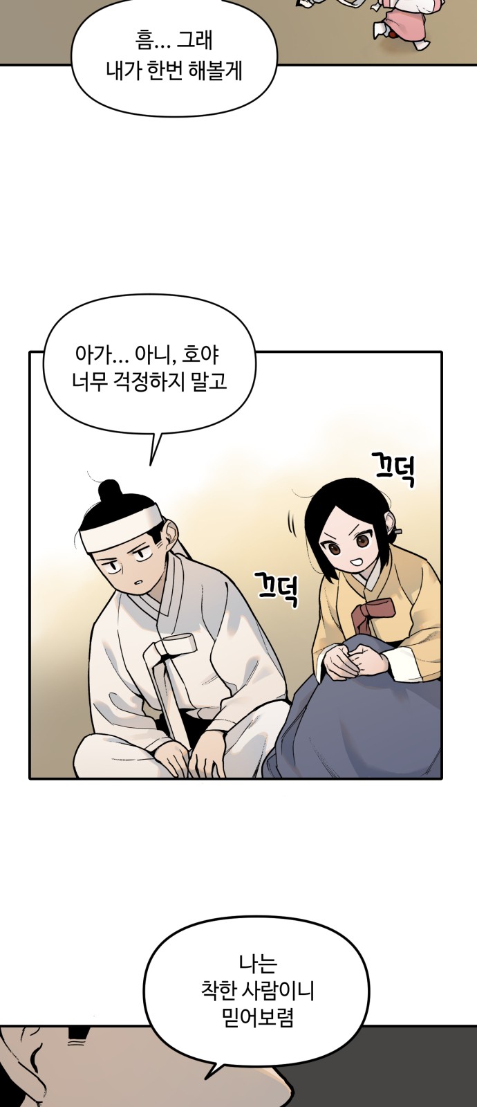 21 페이지