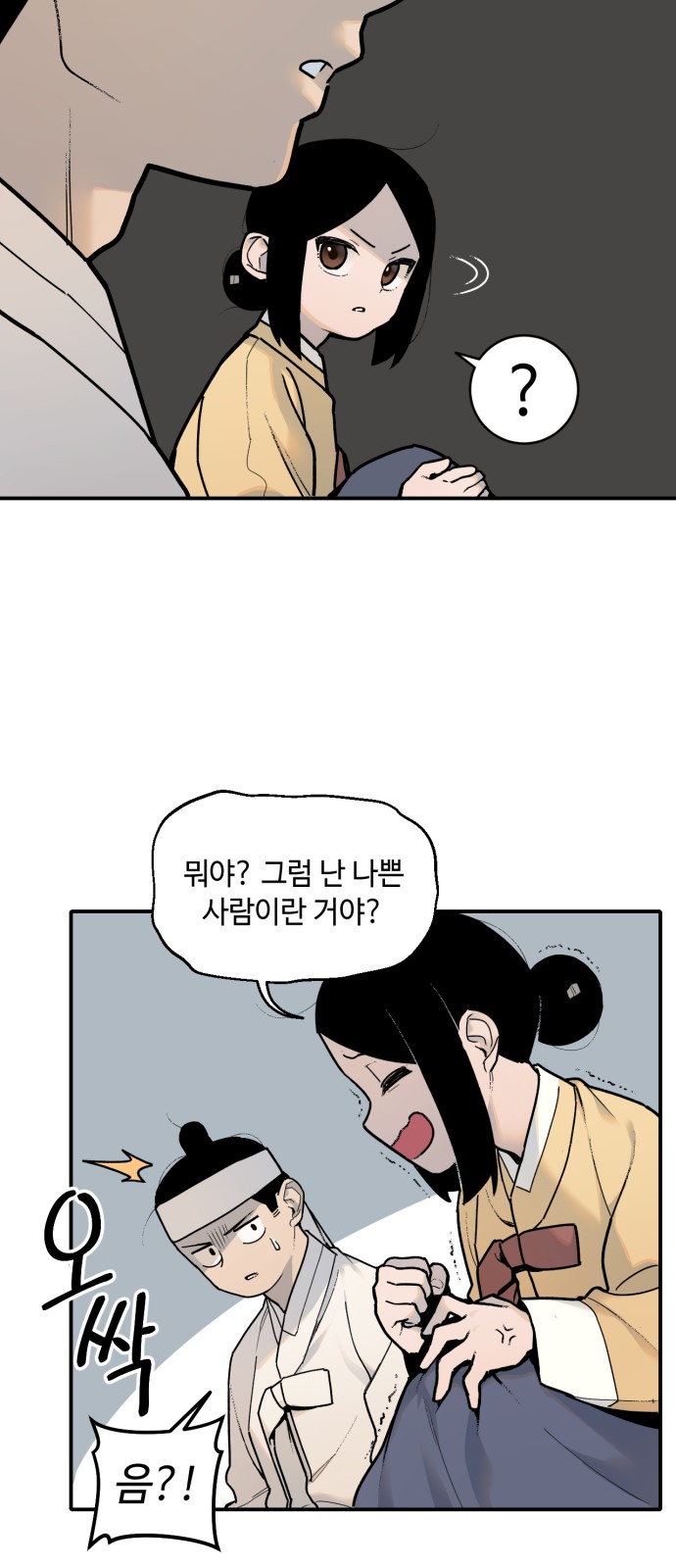 22 페이지