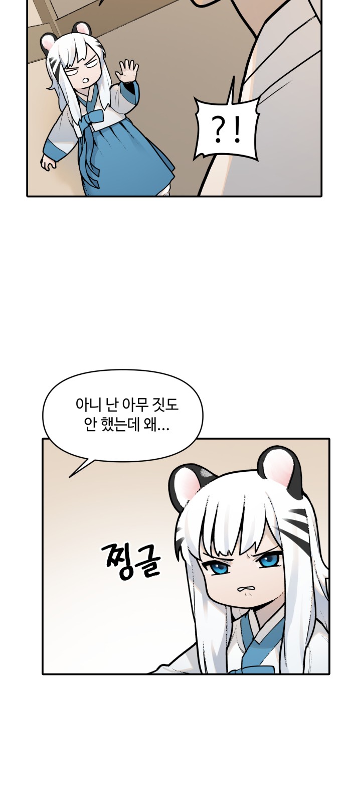24 페이지
