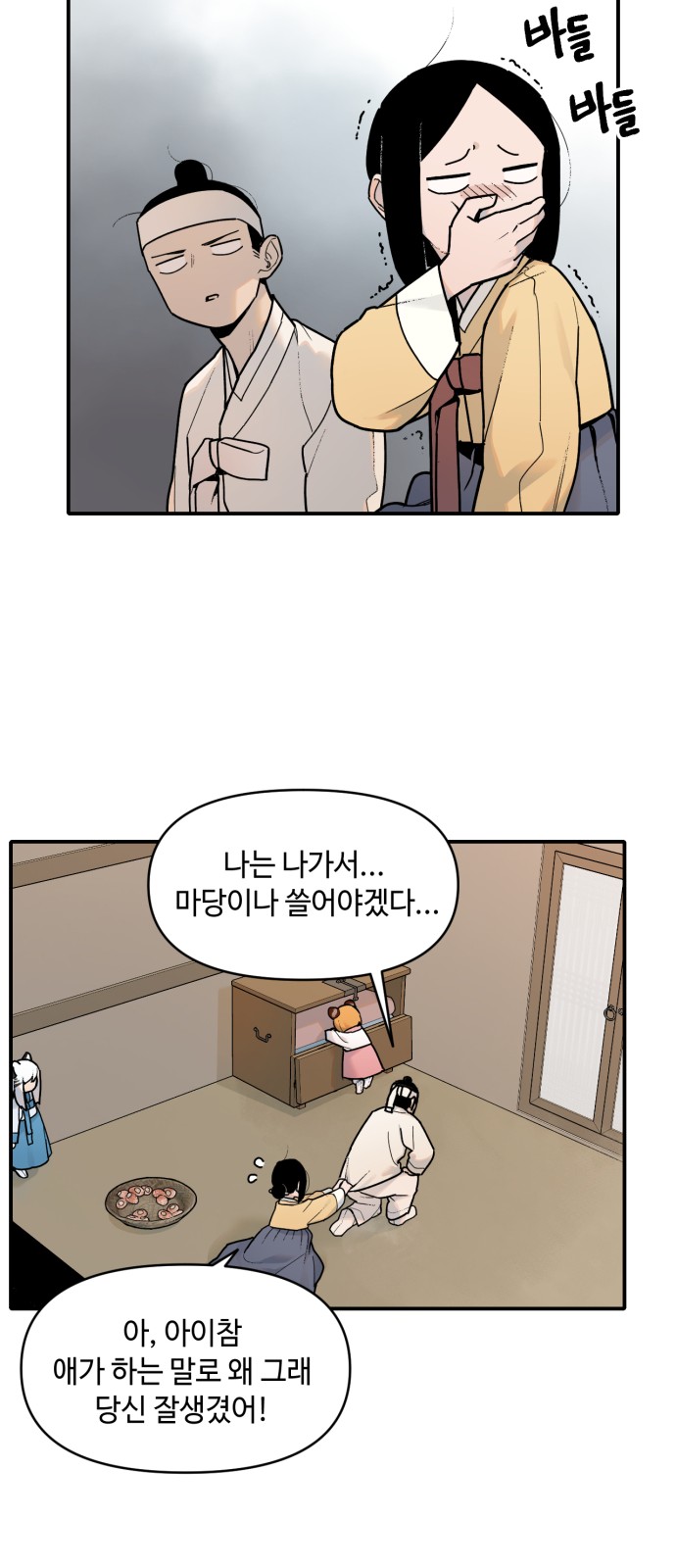 26 페이지