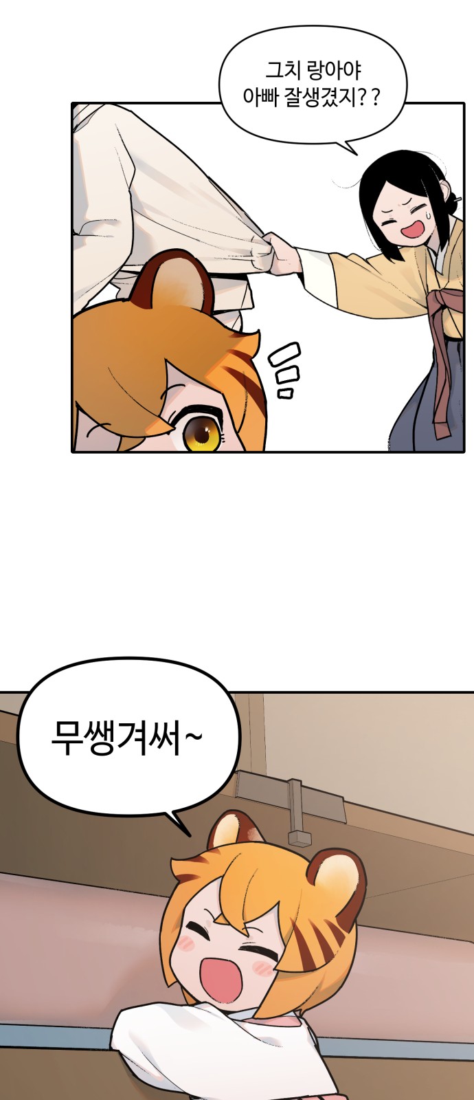 27 페이지