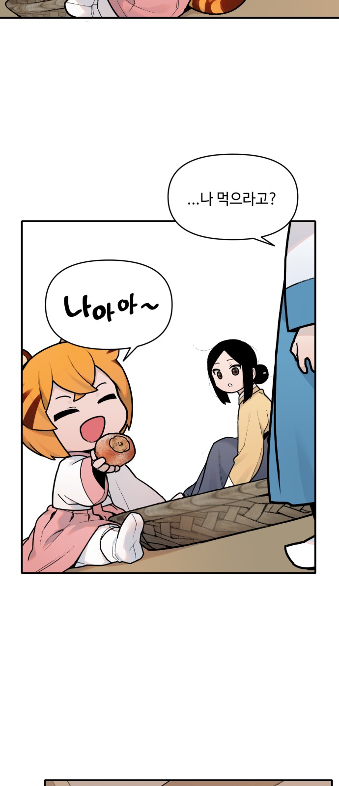 30 페이지