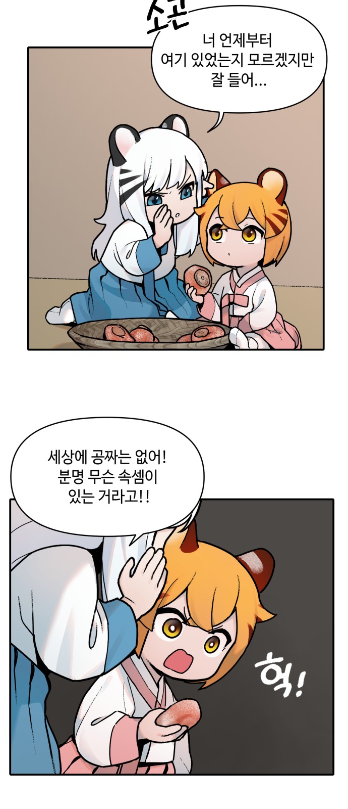 32 페이지