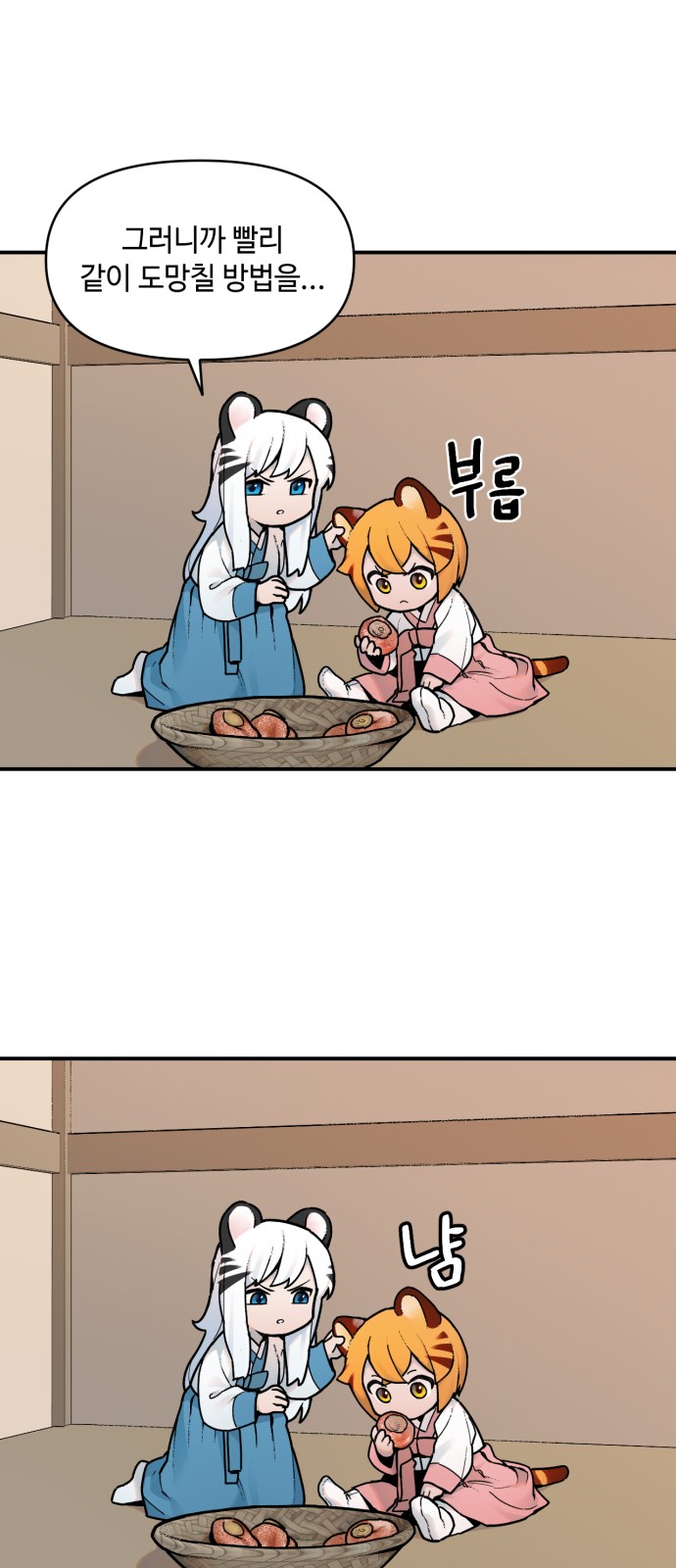 33 페이지