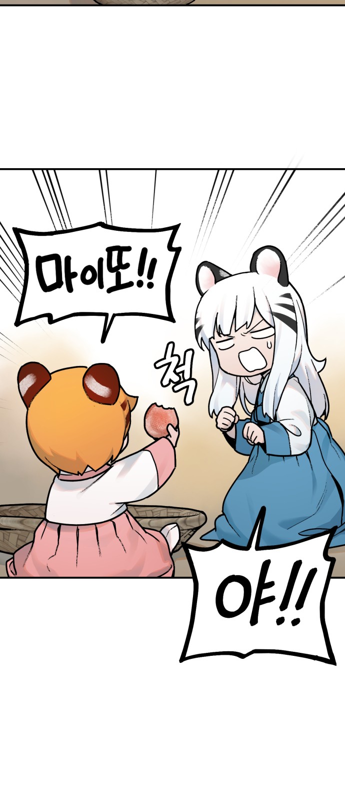 34 페이지