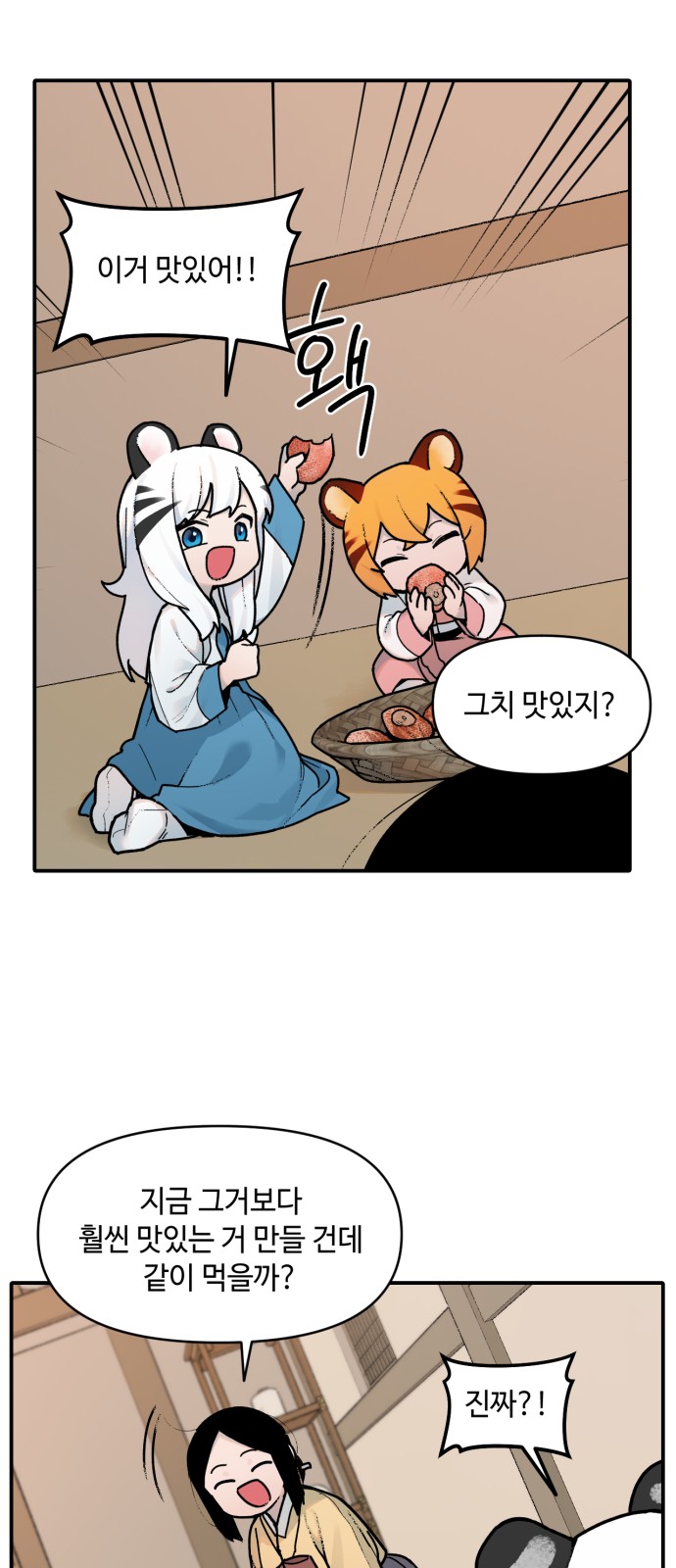 36 페이지