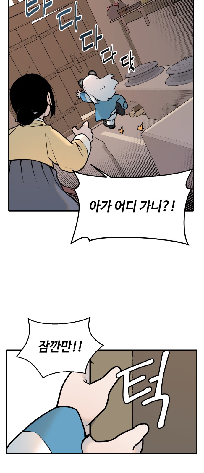 4 페이지