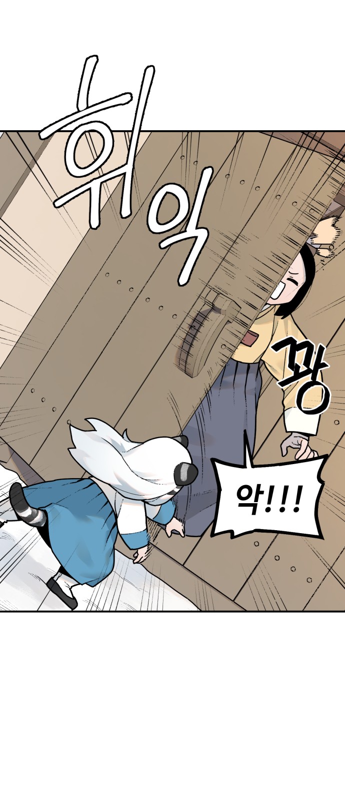 5 페이지