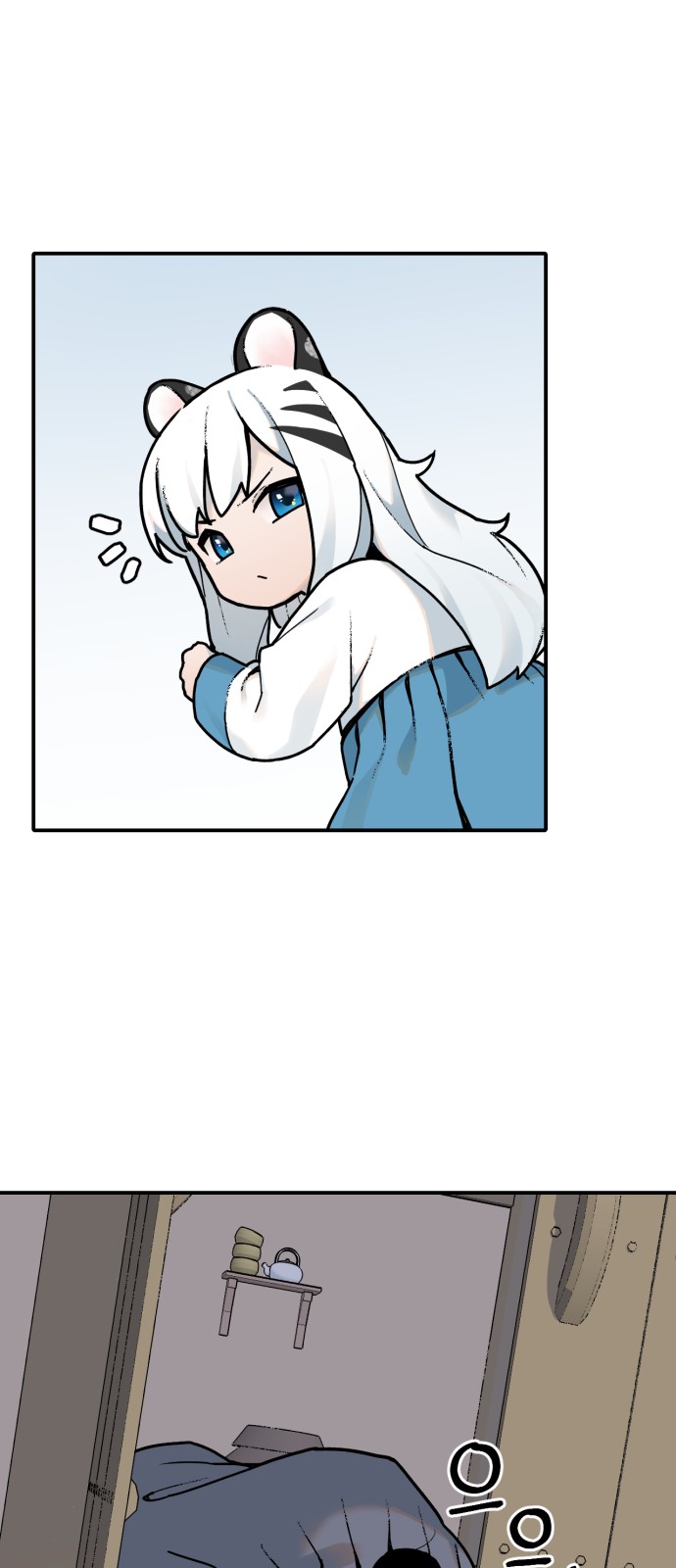 7 페이지