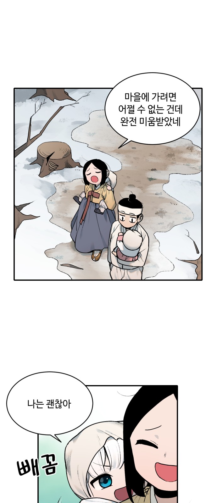 10 페이지