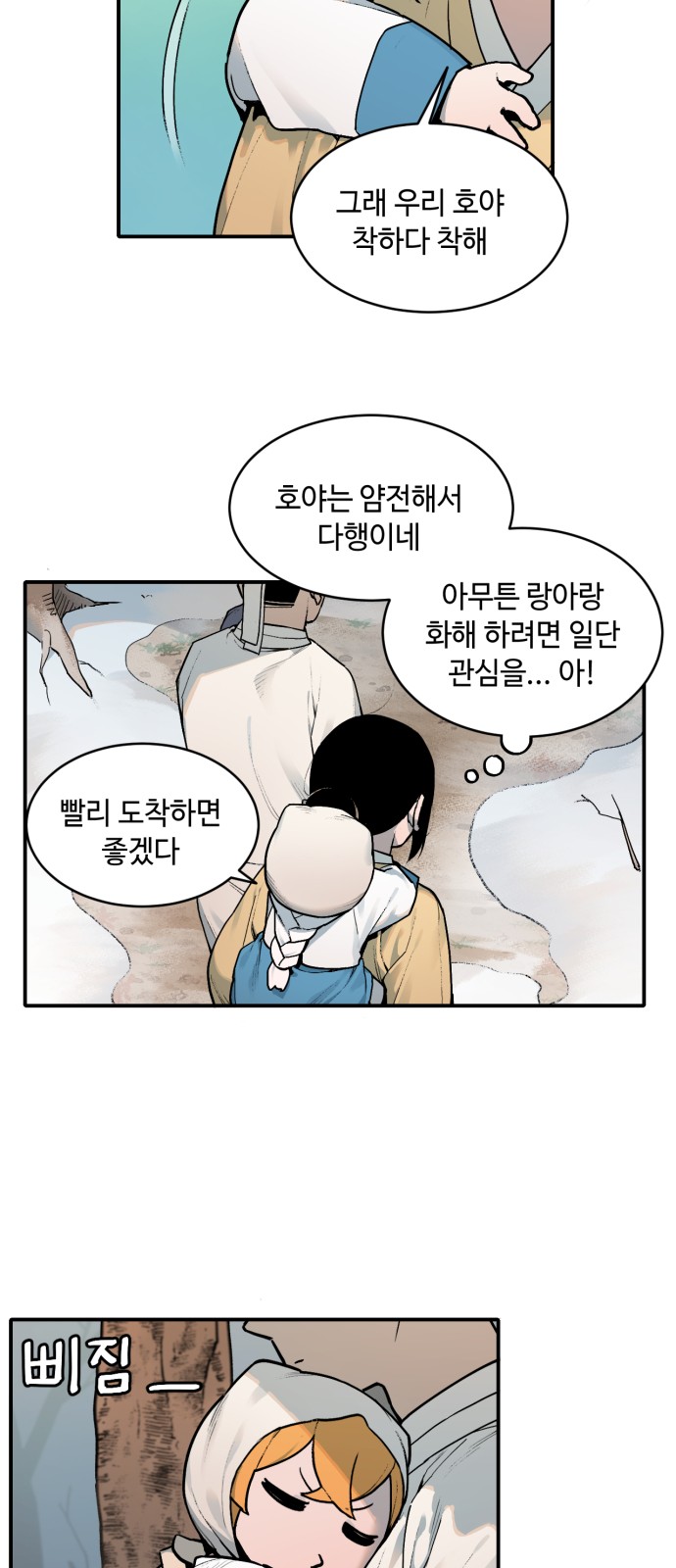 11 페이지