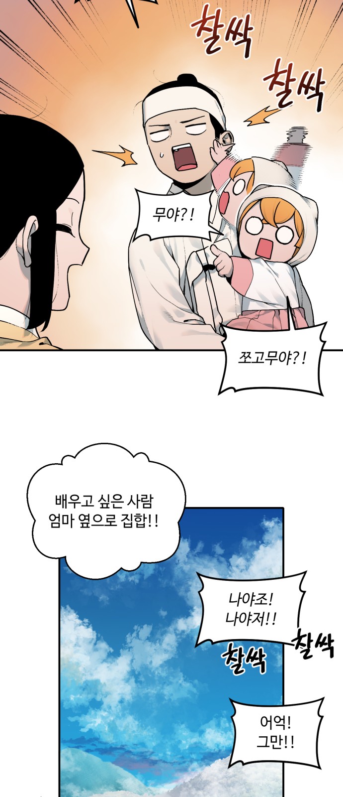 15 페이지