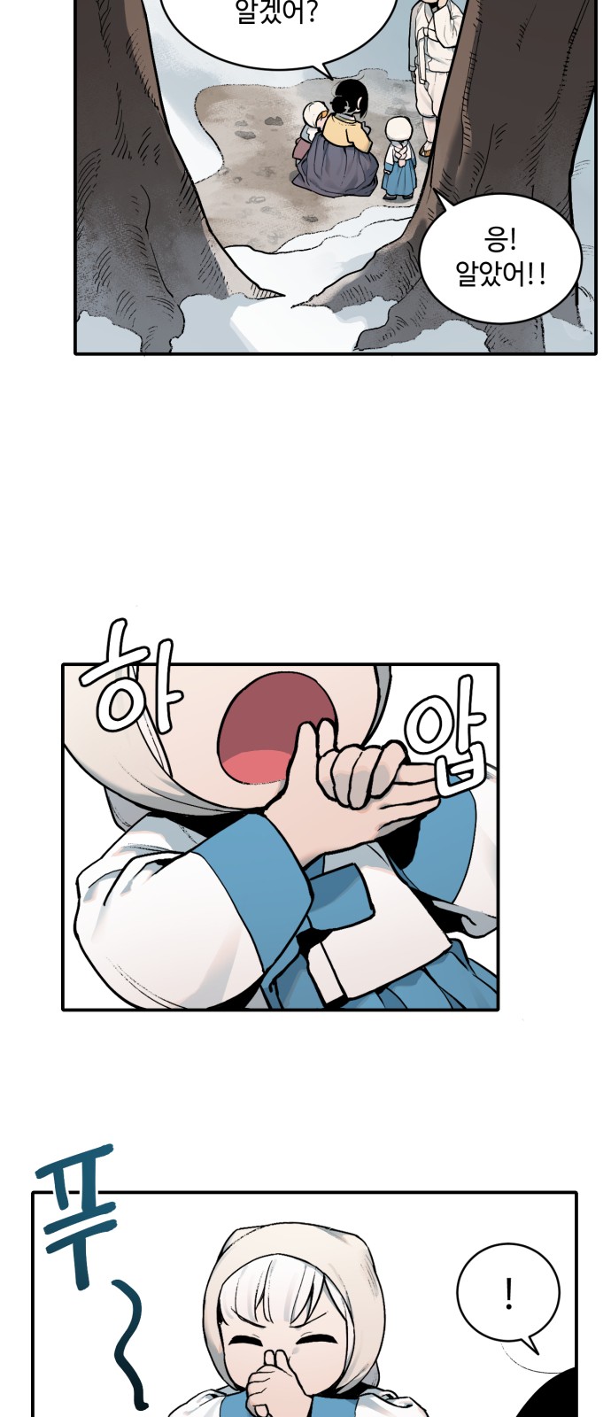 17 페이지