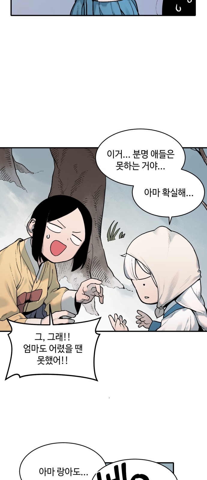 19 페이지