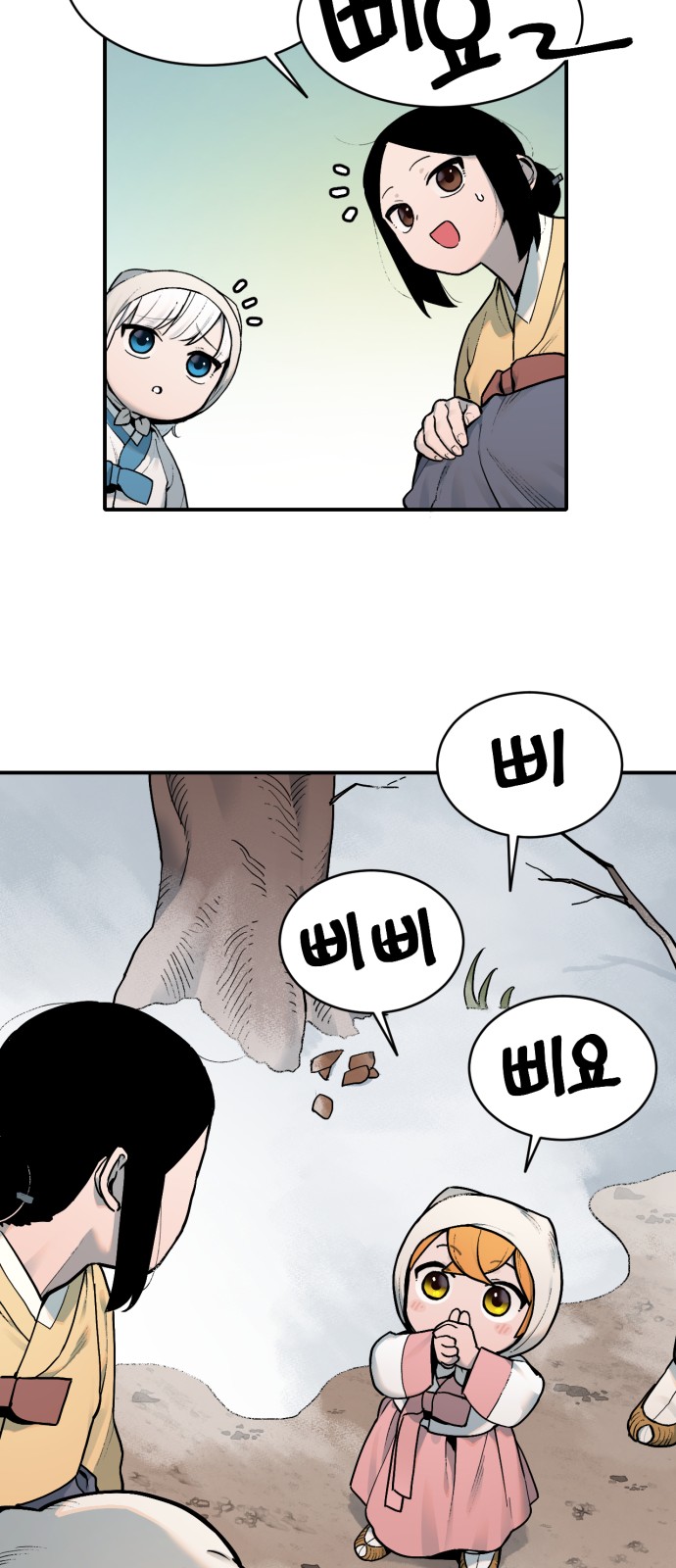 20 페이지