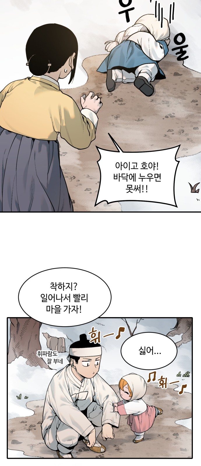 23 페이지