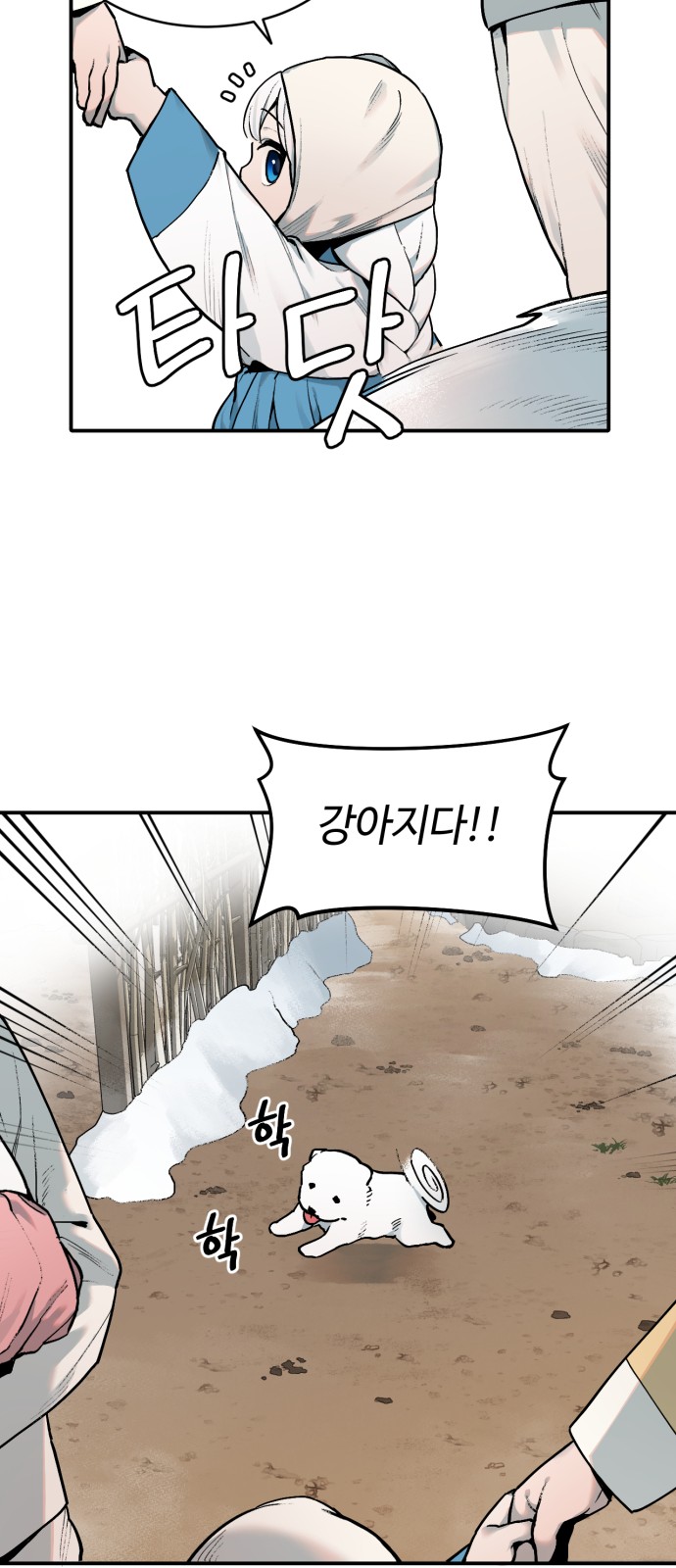 28 페이지