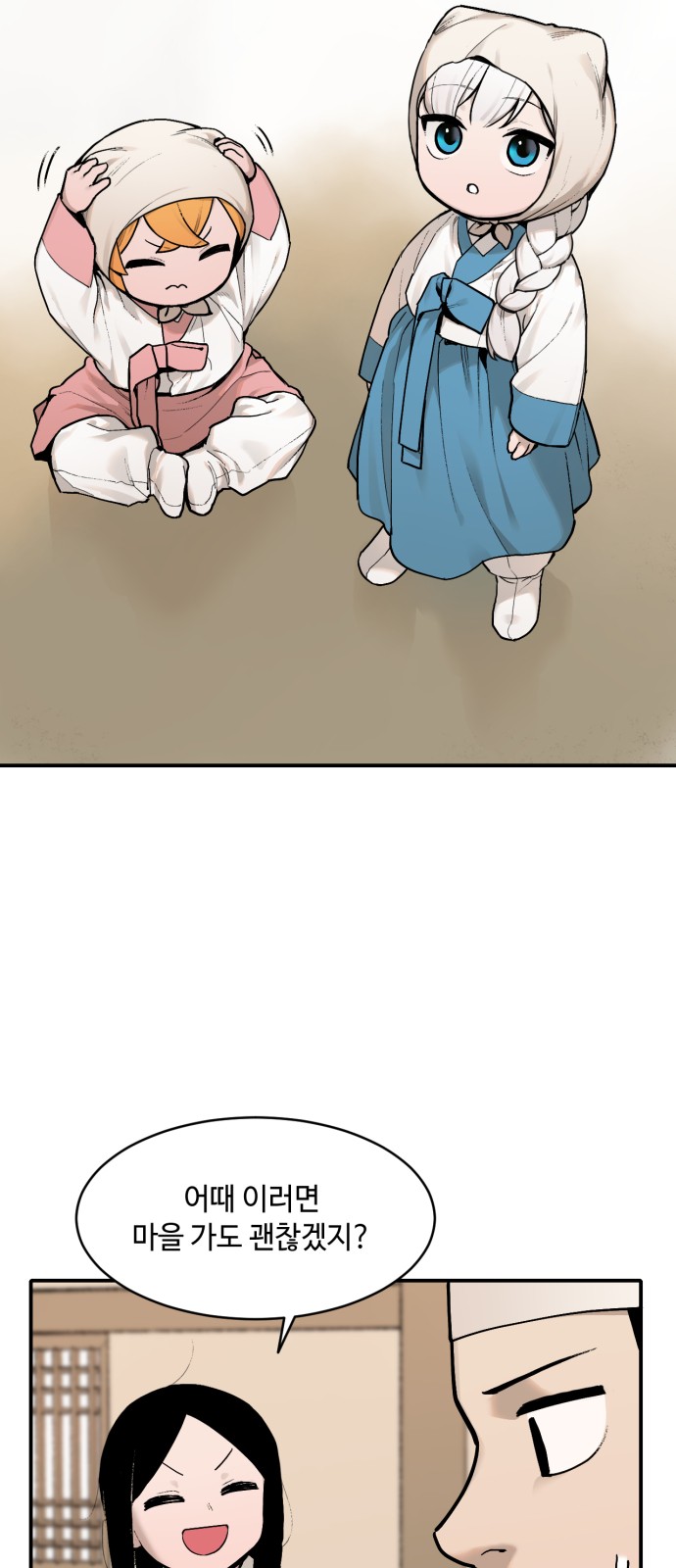 3 페이지